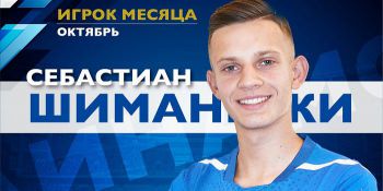 Sebastian Szymański: Przez pierwsze pół roku po przyjściu do Legii wyglądałem tragicznie. Słyszałem, że klub chciał ze mnie zrezygnować